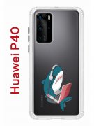 Чехол-накладка Huawei P40 (583862) Kruche PRINT Акула