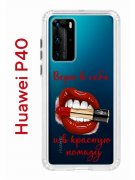 Чехол-накладка Huawei P40 Kruche Print Red lipstick