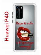 Чехол-накладка Huawei P40 Kruche Print Red lipstick