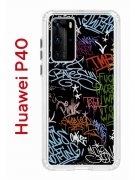 Чехол-накладка Huawei P40 (583862) Kruche PRINT Граффити