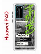 Чехол-накладка Huawei P40 (583862) Kruche PRINT Money Easy