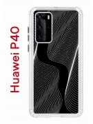 Чехол-накладка Huawei P40 (583862) Kruche PRINT Line black