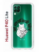 Чехол-накладка Huawei P40 Lite  (588940) Kruche PRINT J-Cat