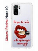 Чехол-накладка Xiaomi Redmi Note 10/Redmi Note 10S Kruche Print Red lipstick