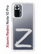 Чехол-накладка Xiaomi Redmi Note 10 Pro Kruche Print Zet