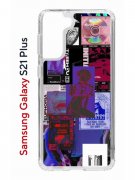 Чехол-накладка Samsung Galaxy S21 Plus (594681) Kruche PRINT Стикеры Киберпанк