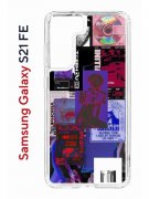Чехол-накладка Samsung Galaxy S21 FE (612847) Kruche PRINT Стикеры Киберпанк