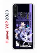 Чехол-накладка Huawei Y6p 2020 Kruche Print Kokomi Genshin