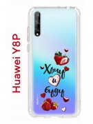 Чехол-накладка Huawei Y8p/Honor 30i/P Smart S 2020 Kruche Print Ягодный микс