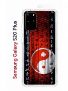 Чехол-накладка Samsung Galaxy S20 Plus Kruche Print Инь Ян