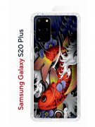 Чехол-накладка Samsung Galaxy S20 Plus (582686) Kruche PRINT Кои
