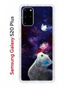 Чехол-накладка Samsung Galaxy S20 Plus Kruche Print Мотылёк