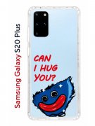 Чехол-накладка Samsung Galaxy S20 Plus (582686) Kruche PRINT CAN I HUG YOU