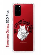 Чехол-накладка Samsung Galaxy S20 Plus Kruche Print J-Cat