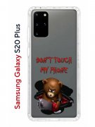 Чехол-накладка Samsung Galaxy S20 Plus Kruche Print Не бери мой телефон