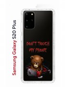 Чехол-накладка Samsung Galaxy S20 Plus Kruche Print Не бери мой телефон