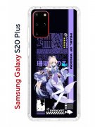 Чехол-накладка Samsung Galaxy S20 Plus Kruche Print Kokomi Genshin