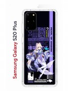 Чехол-накладка Samsung Galaxy S20 Plus Kruche Print Kokomi Genshin
