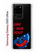 Чехол-накладка Samsung Galaxy S20 Ultra (582689) Kruche PRINT CAN I HUG YOU