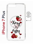 Чехол-накладка Apple iPhone 7 Plus (626141) Kruche PRINT Ягодный микс