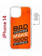 Чехол-накладка Apple iPhone 14  (625959) Kruche PRINT Good stories
