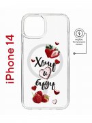 Чехол-накладка Apple iPhone 14  (625959) Kruche PRINT Ягодный микс