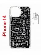 Чехол-накладка Apple iPhone 14  (625959) Kruche PRINT Заклинания