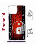 Чехол-накладка Apple iPhone 14  (625960) Kruche PRINT Инь Ян