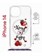 Чехол-накладка Apple iPhone 14  (625960) Kruche PRINT Ягодный микс