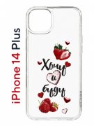 Чехол-накладка Apple iPhone 14 Plus (625954) Kruche PRINT Ягодный микс