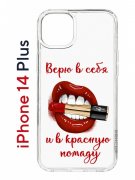 Чехол-накладка Apple iPhone 14 Plus (625954) Kruche PRINT Red lipstick
