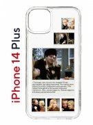 Чехол-накладка Apple iPhone 14 Plus (625954) Kruche PRINT Ирония судьбы