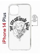 Чехол-накладка Apple iPhone 14 Plus (625965) Kruche PRINT J-Cat