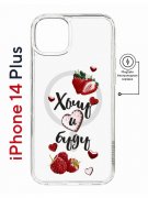 Чехол-накладка Apple iPhone 14 Plus (625965) Kruche PRINT Ягодный микс