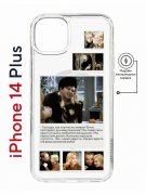 Чехол-накладка Apple iPhone 14 Plus (625965) Kruche PRINT Ирония судьбы