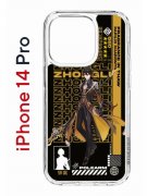 Чехол-накладка Apple iPhone 14 Pro (625958) Kruche PRINT Zhongli Genshin
