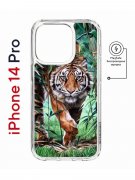 Чехол-накладка Apple iPhone 14 Pro (625964) Kruche PRINT Крадущийся тигр