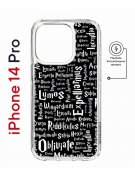 Чехол-накладка Apple iPhone 14 Pro (625964) Kruche PRINT Заклинания