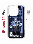 Чехол-накладка Apple iPhone 14 Pro (625964) Kruche PRINT Genshin Keqinq
