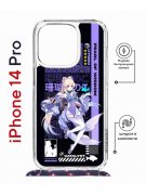 Чехол-накладка Apple iPhone 14 Pro (625961) Kruche PRINT Kokomi Genshin