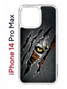 Чехол-накладка Apple iPhone 14 Pro Max (625953) Kruche PRINT Тигриный глаз
