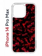 Чехол-накладка Apple iPhone 14 Pro Max (625953) Kruche PRINT Angry