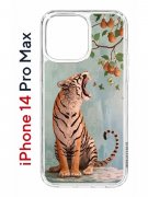 Чехол-накладка Apple iPhone 14 Pro Max (625953) Kruche PRINT Тигр под деревом