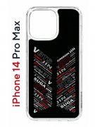 Чехол-накладка iPhone 14 Pro Max Kruche Print BTS