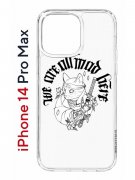 Чехол-накладка Apple iPhone 14 Pro Max (625953) Kruche PRINT J-Cat