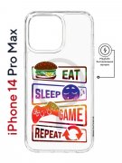 Чехол-накладка Apple iPhone 14 Pro Max (625966) Kruche PRINT Repeat