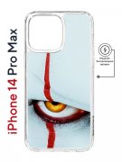 Чехол-накладка Apple iPhone 14 Pro Max (625966) Kruche PRINT Оно