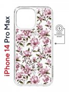 Чехол-накладка iPhone 14 Pro Max Kruche Magnet Print Нежность