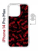 Чехол-накладка Apple iPhone 14 Pro Max (625966) Kruche PRINT Angry