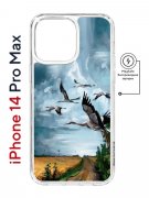 Чехол-накладка iPhone 14 Pro Max Kruche Magnet Print Журавли